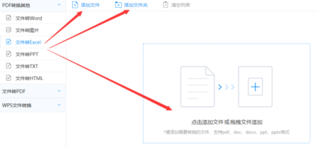 626969cc澳彩资料大全下载使用讲解 - 选择文件格式